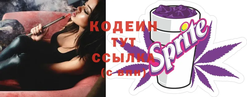 сайты даркнета телеграм  Верхоянск  Codein Purple Drank 