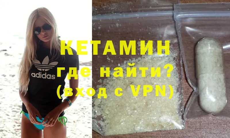 Кетамин ketamine  darknet клад  Верхоянск 