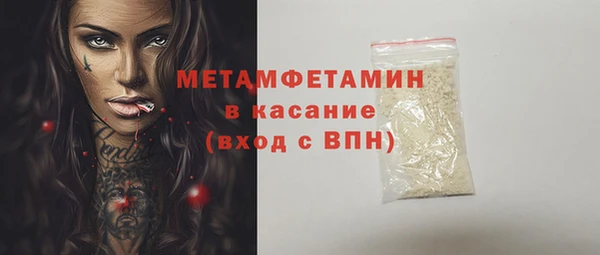 spice Вязники