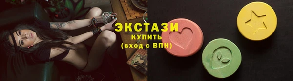 эйфоретик Вяземский