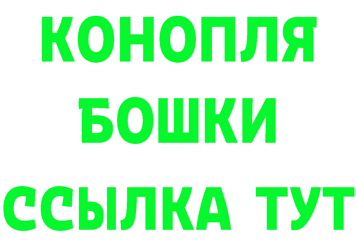 Амфетамин 98% ТОР это мега Верхоянск